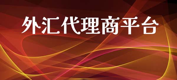 外汇代理商平台 (https://www.ynbygsw.com/) 内盘期货 第1张