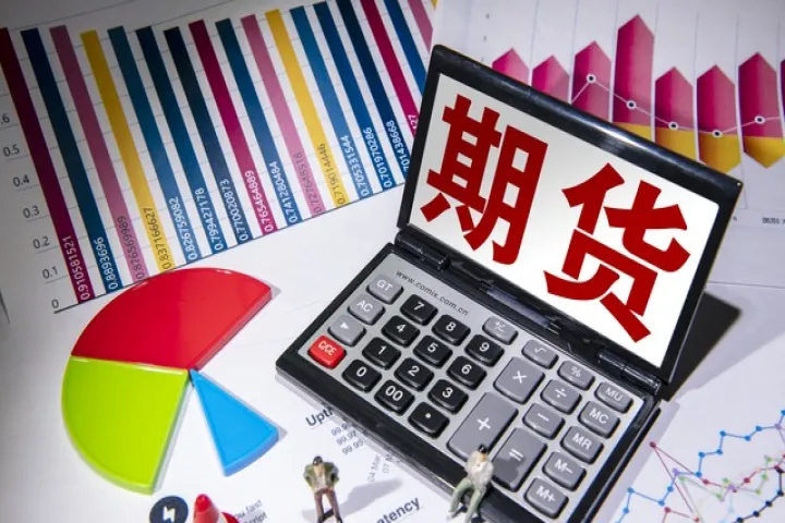 大连期货夜间交易时间(大连期货夜间交易时间安排) 道指期货 第1张-财经圈 大连期货夜间交易时间(大连期货夜间交易时间安排) (https://www.ynbygsw.com/) 道指期货 第1张