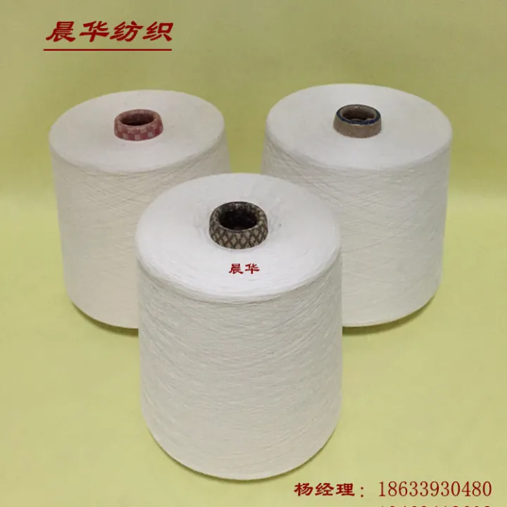 交易棉纱期货用多少仓位合适(期货棉纱是多少支纱) (https://www.ynbygsw.com/) 黄金期货 第1张