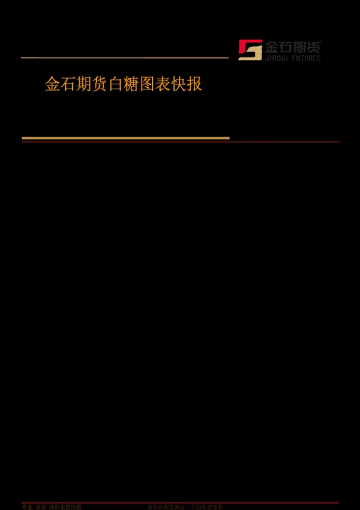 原糖期货弱势反弹(原糖期货实时行情) (https://www.ynbygsw.com/) 黄金期货 第1张