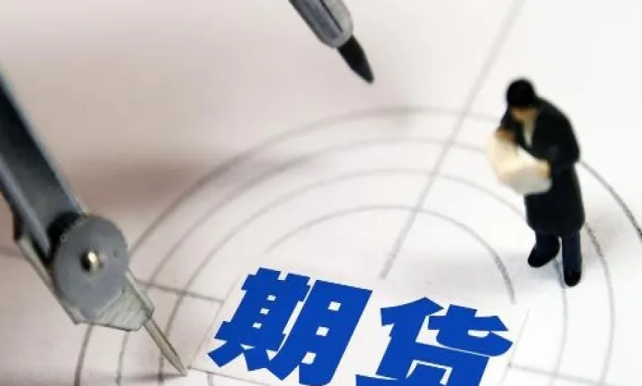 期货怎么在盘前做差价(期货的买盘卖盘怎么看) (https://www.ynbygsw.com/) 期货手续费 第1张
