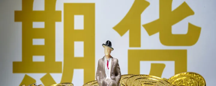 内盘期货最活跃的品种是哪些(期货的内盘和外盘谁是多头) (https://www.ynbygsw.com/) 期货行情 第1张