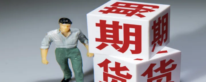 期货交割厂库对企业有何好处(期货交割库的好处) (https://www.ynbygsw.com/) 道指期货 第1张