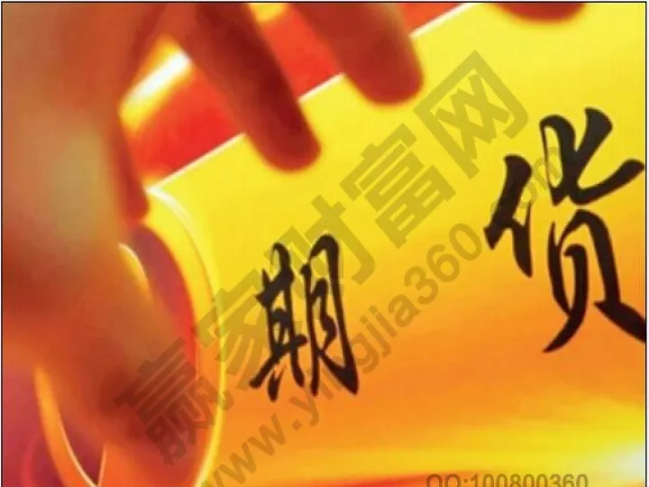期货止损怎么设置哪个部分高(期货止损位怎么设置) 期货开户 第1张-财经圈 期货止损怎么设置哪个部分高(期货止损位怎么设置) (https://www.ynbygsw.com/) 期货开户 第1张