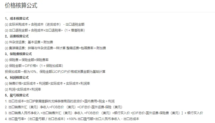 期货cif是什么(期货cfd是什么意思) 德指期货 第1张-财经圈 期货cif是什么(期货cfd是什么意思) (https://www.ynbygsw.com/) 德指期货 第1张
