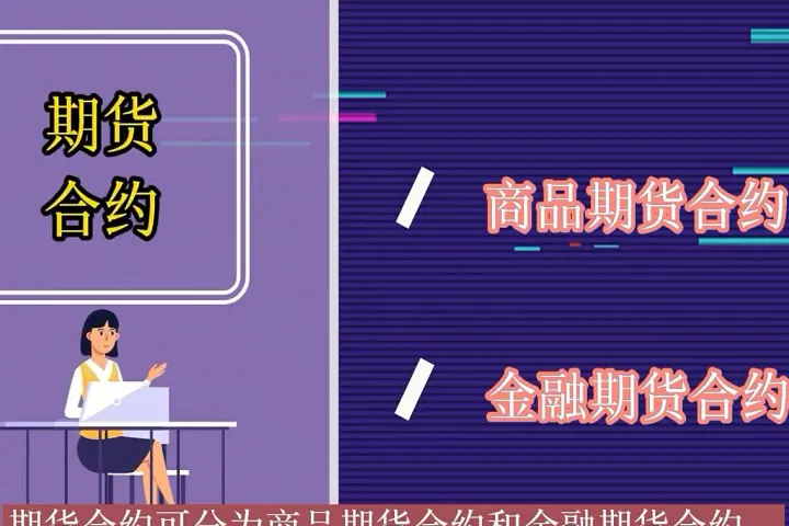适合波段的期货品种(哪个期货品种适合做波段) (https://www.ynbygsw.com/) 股票推荐 第1张