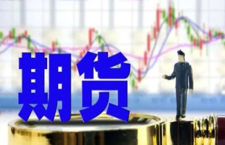 投资期货国际如何(怎么做国际期货) 期货学习 第1张-财经圈 投资期货国际如何(怎么做国际期货) (https://www.ynbygsw.com/) 期货学习 第1张