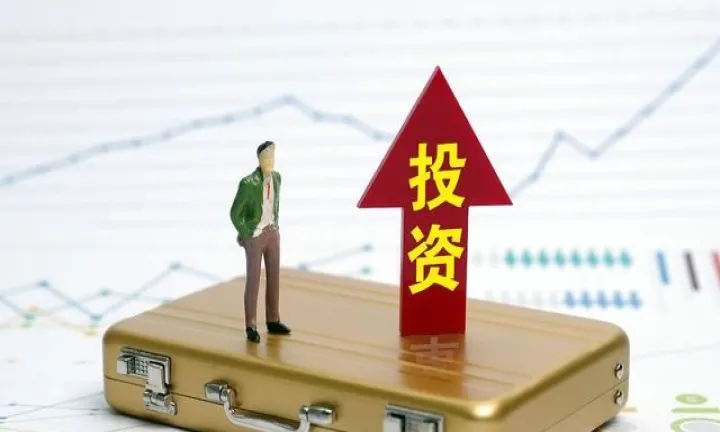 外国投资者投资期货(投资者参与期货或期权交易) 纳指期货 第1张-财经圈 外国投资者投资期货(投资者参与期货或期权交易) (https://www.ynbygsw.com/) 纳指期货 第1张