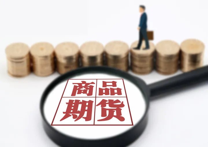 期货里螺纹是什么品种(期货螺纹属于什么板块) (https://www.ynbygsw.com/) 期货学习 第1张