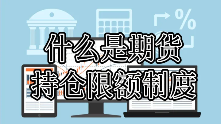 国内期货与外盘关联的品种有哪些(期货外盘和内盘有什么关联) 期货学习 第1张-财经圈 国内期货与外盘关联的品种有哪些(期货外盘和内盘有什么关联) (https://www.ynbygsw.com/) 期货学习 第1张