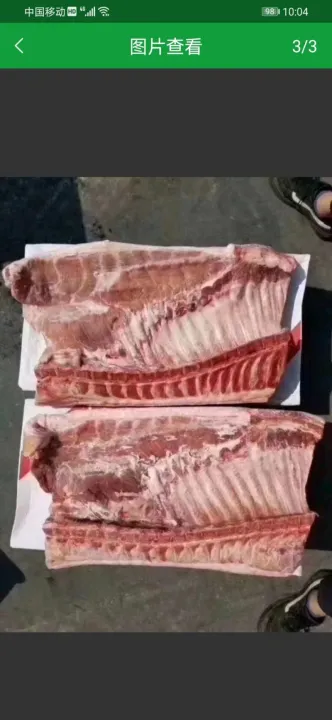 猪肉期货获批是利好(猪肉期货上市会涨吗) (https://www.ynbygsw.com/) 道指期货 第1张