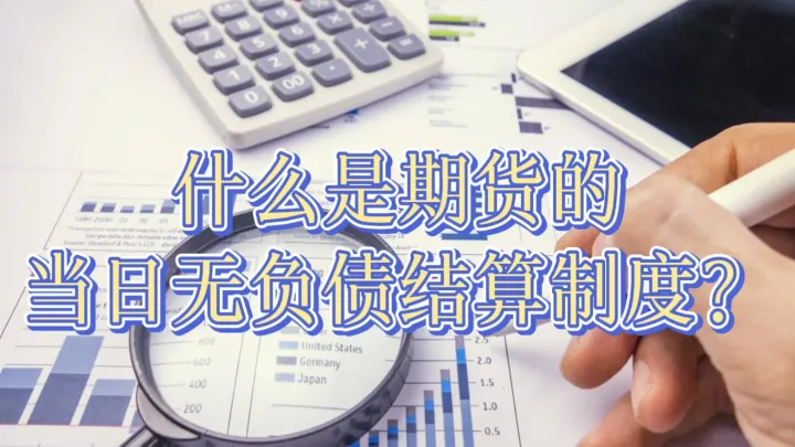 期货为什么不能锁仓(期货为什么不能持仓过夜) (https://www.ynbygsw.com/) 股票推荐 第1张