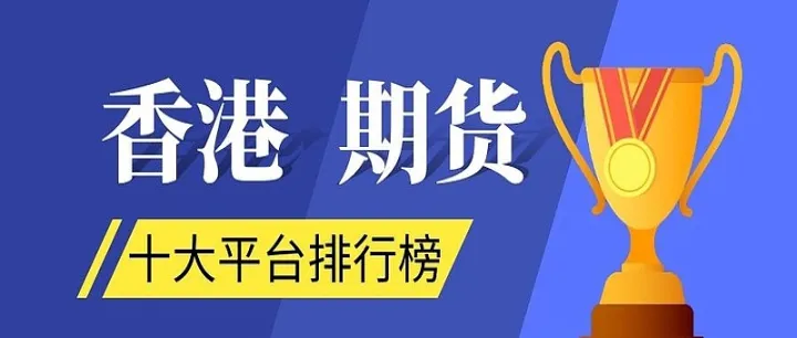 国外期货衍生品交易所(国外期货衍生品交易所排名) (https://www.ynbygsw.com/) 黄金期货 第1张