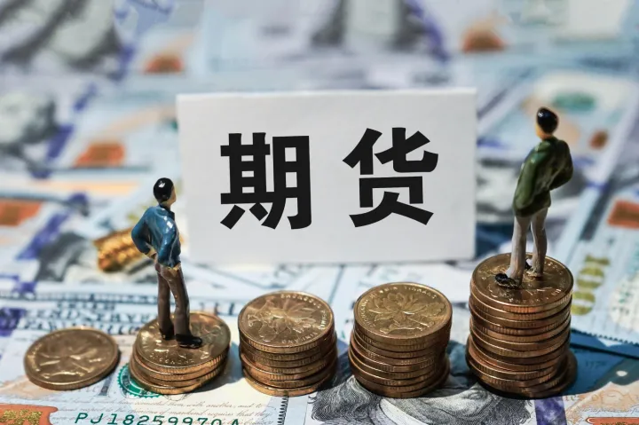 商产品品期期货货(商品期货的定义和种类) 德指期货 第1张-财经圈 商产品品期期货货(商品期货的定义和种类) (https://www.ynbygsw.com/) 德指期货 第1张