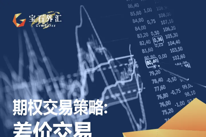 期货价差交易指标(期货差价是什么意思) 道指期货 第1张-财经圈 期货价差交易指标(期货差价是什么意思) (https://www.ynbygsw.com/) 道指期货 第1张