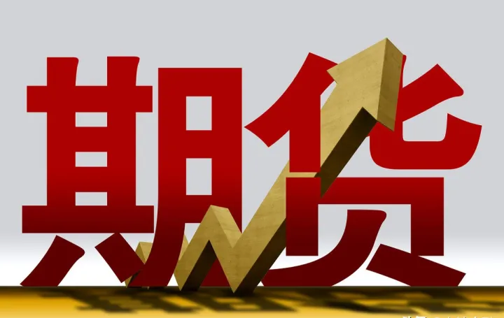 现在期货晚上为什么不开了(期货为什么晚上不能出金) (https://www.ynbygsw.com/) 期货手续费 第1张