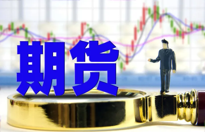 期货期权持仓状况解释(期货持仓量解释) 期货手续费 第1张-财经圈 期货期权持仓状况解释(期货持仓量解释) (https://www.ynbygsw.com/) 期货手续费 第1张