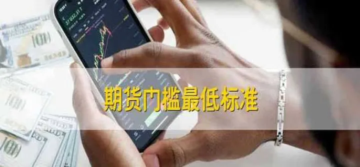 期货自带多少杠杆(期货有多大杠杆) (https://www.ynbygsw.com/) 基金投资 第1张
