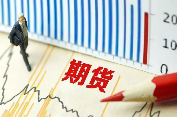 期货避险功能大全(期货市场是怎样实现规避风险功能的) (https://www.ynbygsw.com/) 黄金期货 第1张