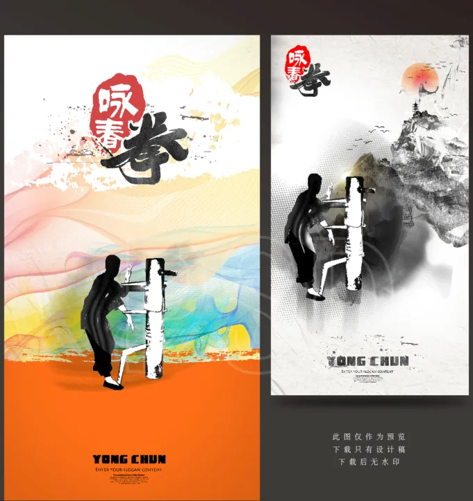浙商期货咏春2(期货咏春交易记录) (https://www.ynbygsw.com/) 基金投资 第1张