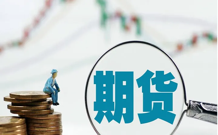 简单的说期货合约就是(期货合约交易的是什么) 恒指期货 第1张-财经圈 简单的说期货合约就是(期货合约交易的是什么) (https://www.ynbygsw.com/) 恒指期货 第1张