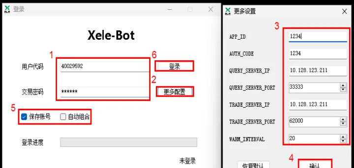 期货账户柜台类型是什么意思(期货柜台类型填哪个) (https://www.ynbygsw.com/) 理财百科 第1张