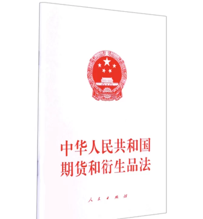 保险加期货的参与主体(保险加期货的未来发展) (https://www.ynbygsw.com/) 期货平台 第1张