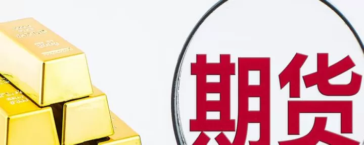 股指期货每天能交易多少手(股指每天能交易几次) (https://www.ynbygsw.com/) 纳指期货 第1张