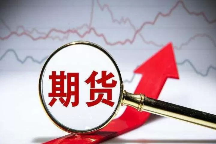 期货与股票哪个复杂(股票和期货哪个交易手续费高) (https://www.ynbygsw.com/) 期货学习 第1张