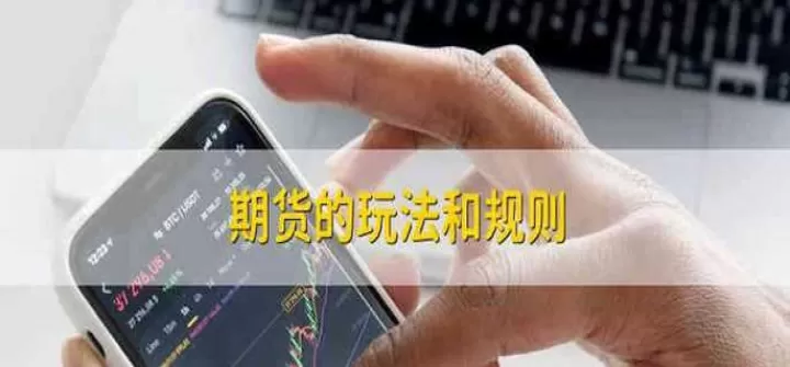 期货怎么也有跌停(期货怎么也有跌停的可能) 期货平台 第1张-财经圈 期货怎么也有跌停(期货怎么也有跌停的可能) (https://www.ynbygsw.com/) 期货平台 第1张