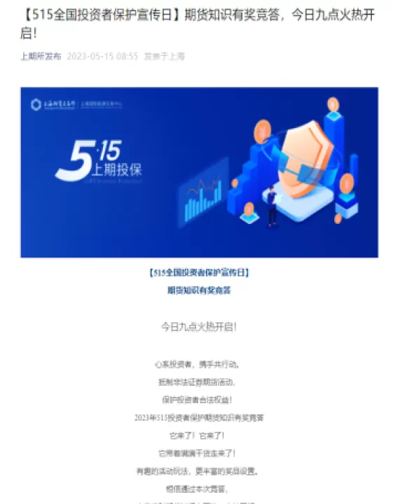 打造期货市场投教新态势(期货打造自己的交易模式) (https://www.ynbygsw.com/) 内盘期货 第1张