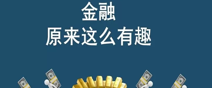 期权和期货什么意思(期权与期货是什么意思) 纳指期货 第1张-财经圈 期权和期货什么意思(期权与期货是什么意思) (https://www.ynbygsw.com/) 纳指期货 第1张