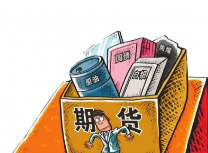 期货会停牌吗(期货会停牌么) 理财百科 第1张-财经圈 期货会停牌吗(期货会停牌么) (https://www.ynbygsw.com/) 理财百科 第1张