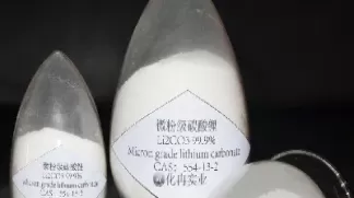 碳酸锂啥时上期货(碳酸锂的期货) (https://www.ynbygsw.com/) 内盘期货 第1张