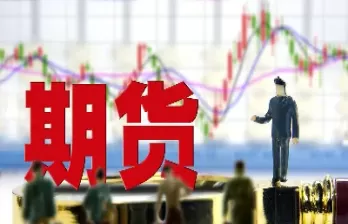 期货合约怎样卖空(期货如何卖出合约) 期货平台 第1张-财经圈 期货合约怎样卖空(期货如何卖出合约) (https://www.ynbygsw.com/) 期货平台 第1张
