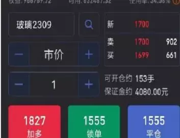 期货的多头开仓和多头平仓(期货的多头开仓和多头平仓的区别) (https://www.ynbygsw.com/) 期货学习 第1张