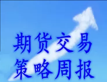 期货循环策略(期货循环策略有哪些) 纳指期货 第1张-财经圈 期货循环策略(期货循环策略有哪些) (https://www.ynbygsw.com/) 纳指期货 第1张