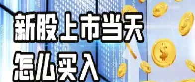 期货开盘前怎么挂单(期货开盘前几分钟可以挂单) 原油期货 第1张-财经圈 期货开盘前怎么挂单(期货开盘前几分钟可以挂单) (https://www.ynbygsw.com/) 原油期货 第1张