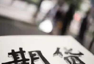 外盘期货 小麦(外盘期货小麦走势) (https://www.ynbygsw.com/) 内盘期货 第1张