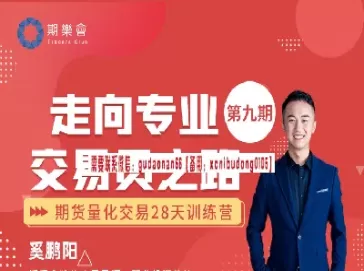 期货连山老师(期货连一) (https://www.ynbygsw.com/) 德指期货 第1张