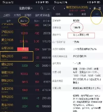 期货合约价差怎么计算(期货合约价差怎么计算的) (https://www.ynbygsw.com/) 德指期货 第1张