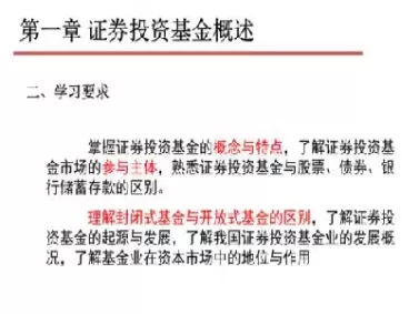 证券投资基金参与商品期货(证券投资基金参与商品期货交易吗) 期货软件 第1张-财经圈 证券投资基金参与商品期货(证券投资基金参与商品期货交易吗) (https://www.ynbygsw.com/) 期货软件 第1张