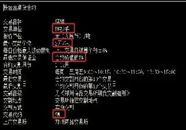 期货交易几个点回本(期货交易几个点回本的) 期货软件 第1张-财经圈 期货交易几个点回本(期货交易几个点回本的) (https://www.ynbygsw.com/) 期货软件 第1张