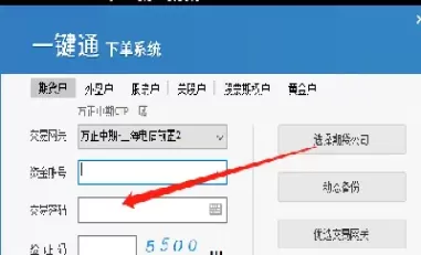 期货账户怎么显示不存在(期货账户怎么显示不存在交易) 期货平台 第1张-财经圈 期货账户怎么显示不存在(期货账户怎么显示不存在交易) (https://www.ynbygsw.com/) 期货平台 第1张