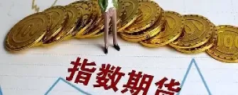 期货合约指数怎么计算的(期货合约指数怎么计算的呢) (https://www.ynbygsw.com/) 期货平台 第1张
