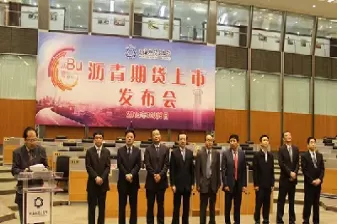 沥青标准化期货合约(沥青标准化期货合约是什么) (https://www.ynbygsw.com/) 德指期货 第1张