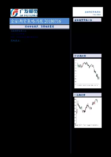 期货资金机构(期货资金机构有哪些) (https://www.ynbygsw.com/) 道指期货 第1张