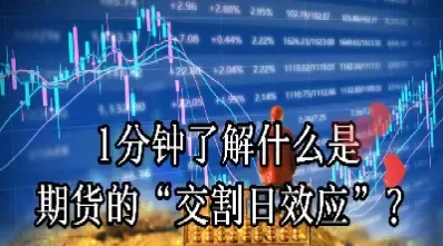 期货交易是时间的沉淀(期货沉淀资金流出) (https://www.ynbygsw.com/) 恒指期货 第1张