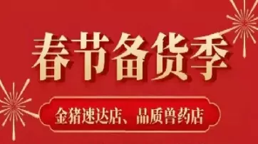 生猪期货挂牌上市仪式直播(生猪期货上市仪式) (https://www.ynbygsw.com/) 股票推荐 第1张