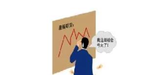 期货锁仓优缺点(期货锁仓优缺点有哪些) (https://www.ynbygsw.com/) 期货手续费 第1张
